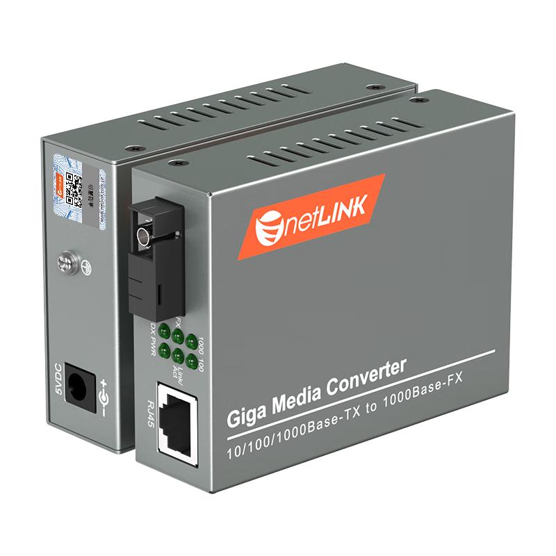 netLINK HTB-4100AB Gigabit Fiber Optic Transceiver (CN version)