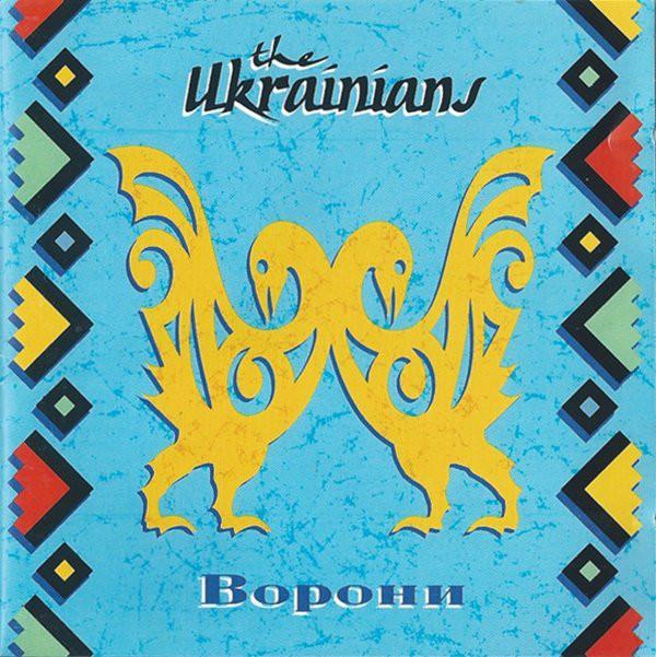 

CD UKRAINIANS - Vorony COOKCD054 Cooking Vinyl 1993 UK Rock Used