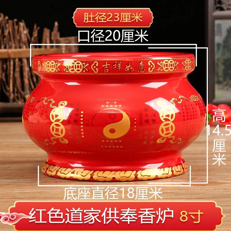 1pc Taoist ceramic incense burner ornament Household indoor incense burner Incense ornament Buddha Hall and Buddhist Equipment