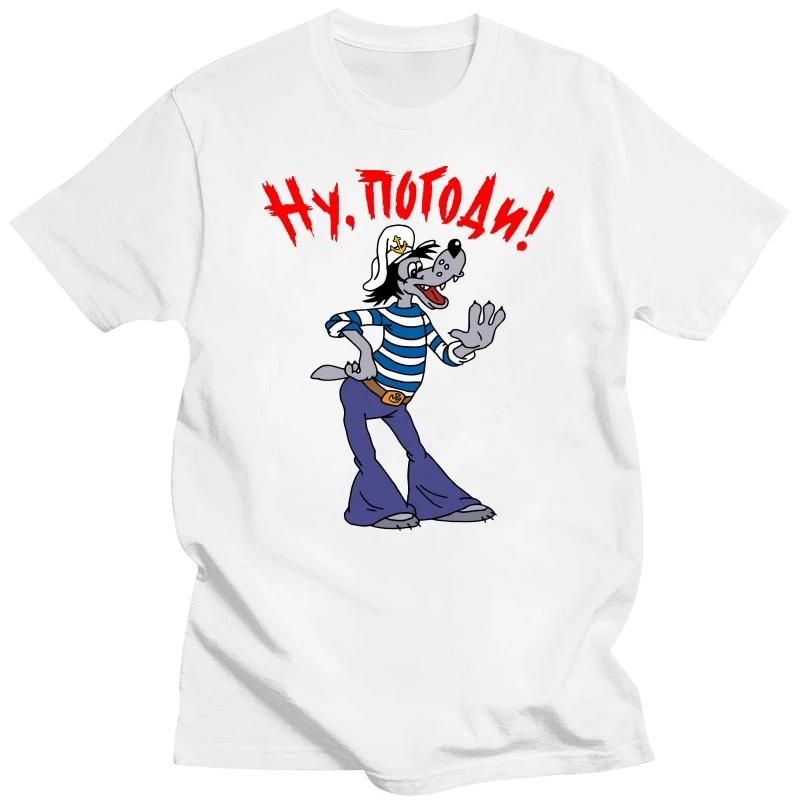 

Смешная футболка Nu Pogodi Wolf для мужчин с короткими рукавами, хлопковая футболка для отдыха, русские комиксы, мультяшные футболки, топы, уличная футболка XXXXXL