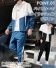 Three Joy Long Sleeve Windbreaker Training Size L Men's Set, Sportswear, Wear, Blue,