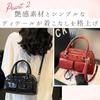 Harujio Mini Boston Tasche mit doppelter Tasche, Umhängetasche, Boston Tasche, Horizontale Tasche, Damen, 2-Wege, Klein, Horizontal, Umhängetasche, Crossbody Tasche,
