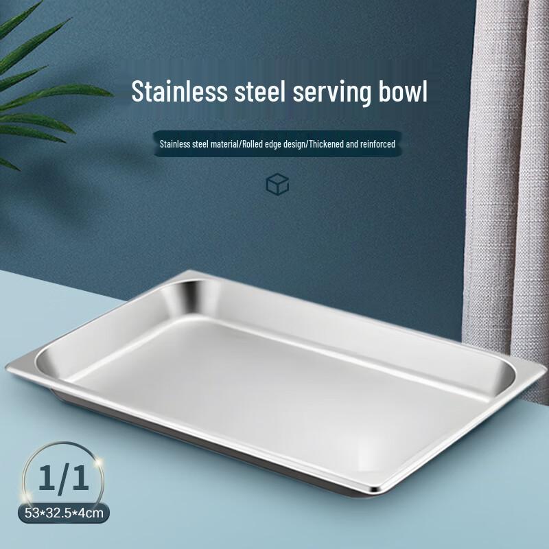 Jiwanggu 304 Stainless Steel 1/1 GN Food Pan, 4cm Deep (5-Pack)
