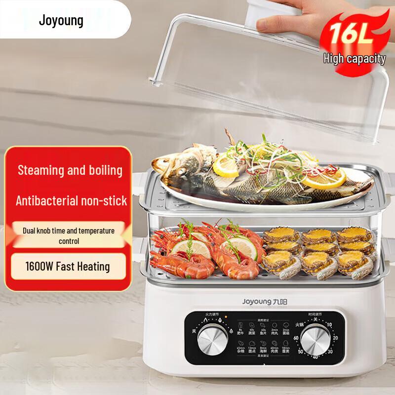 Joyoung 16L Multi-function Electric Steamer CN plug (adapter included)