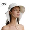 Full Coverage Sun Protection Hat Women with Neck Flap, Wide Brim Packable for Beach Hat, UV Travel Hiking Commuting Foldable