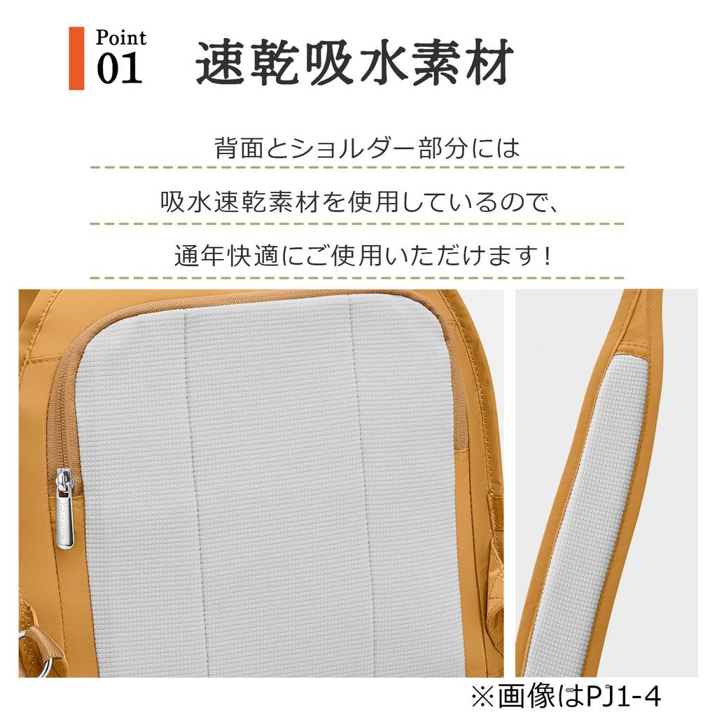 Kanana Project Rucksack PJ1-4TH A4-Größe Stauraum 12L Nr. 68722