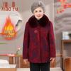 Elderly Women's Plush Lined Retro Tang Suit Jacket