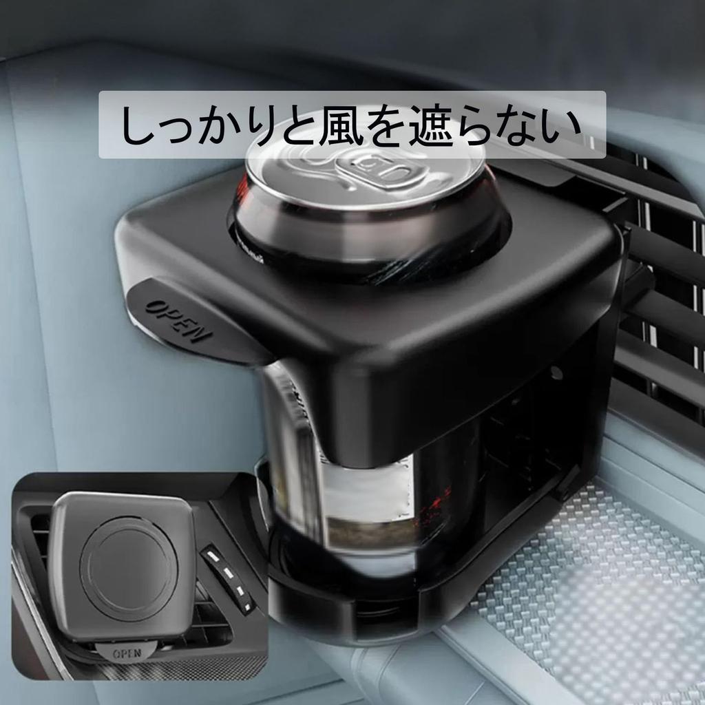 Foldable Car Drink Fits Air Car Convenient for Coffee Holder, Black, Compact, Space-Saving, Vent, Expandable, Lightweight, Adjustable, Space-Saving