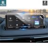 RUIYA Car Touch Screen Protector 2 PCS PET Film 12.3-in For 2022-2025 Acura MDX