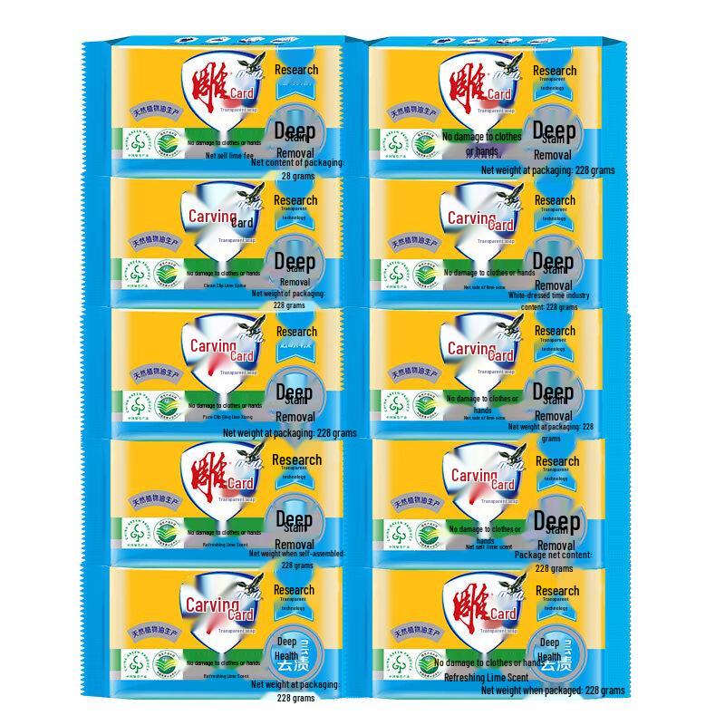 Diaopai Transparent Laundry Soap