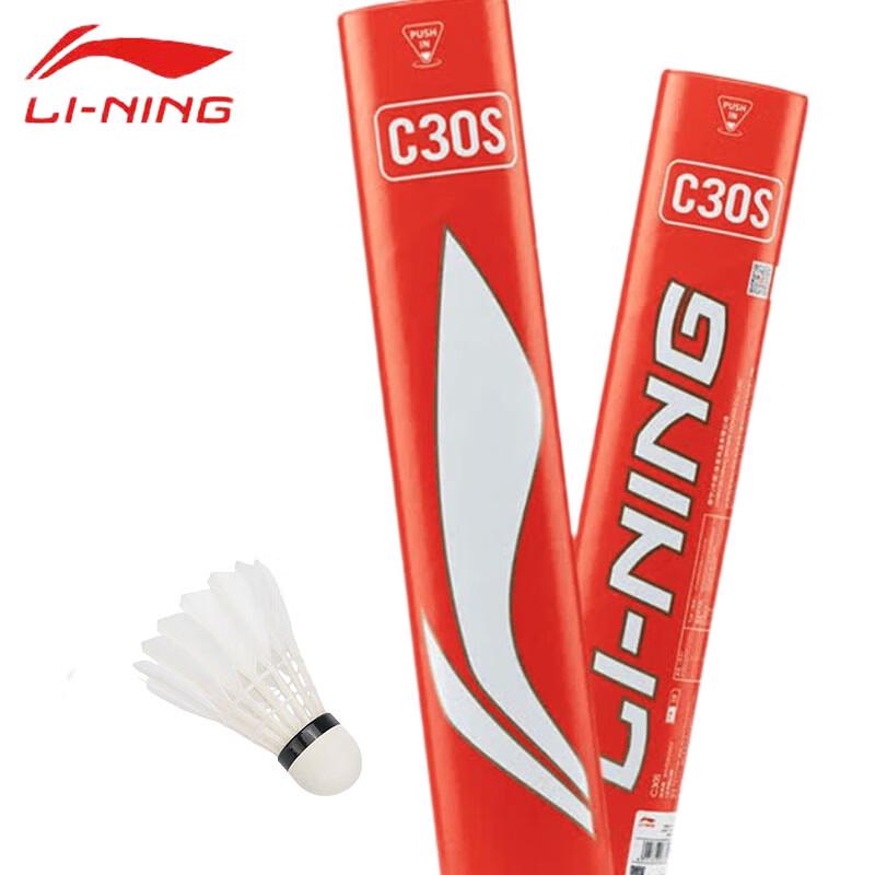 Li-Ning C30S Badminton Shuttlecocks