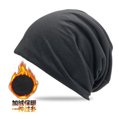 Winter Versatile Pullover Hat Men's Fleece Stacking Hat Outdoor Riding Ear Protection Cold Bag Hat Confinement Hat Women