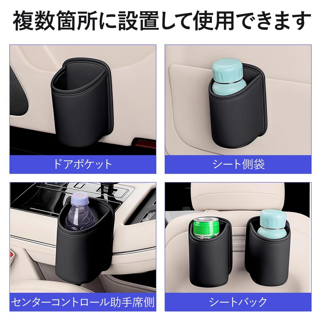 yowodana Car Drink Cup Small Item Can Also Be Used as a Trash Car Seat Car Storage Rear Water Cup Dedicated Cup Convenient Leather 2-Pack Holder, Box,