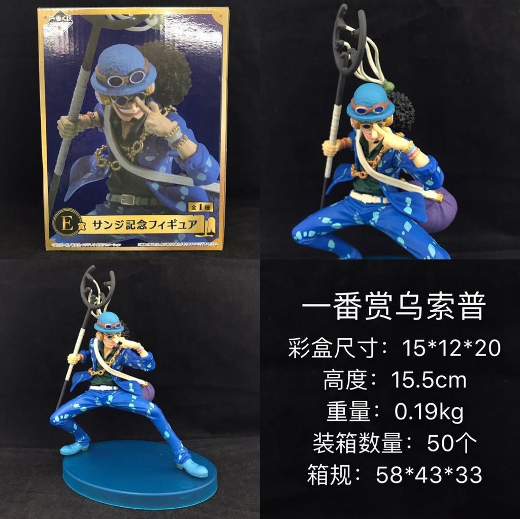 20Th Anniversary Of The First Reward, Nami, Robin, Brooke, Usopp, Sanji, Boxed Figure