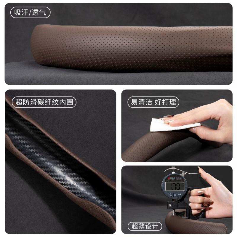 Universal Car Steering Wheel Cover PU Leather Anti-Slip Breathable Fit 38cm Diameter D-Shape Round Style
