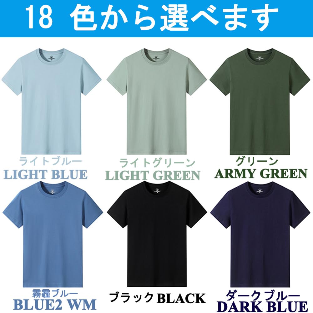 Sumery Su Men's Casual Short Sleeve T-Shirt, 100% Cotton, for Everyday Wear and Travel, Available in 18 Solid Colors (Black)