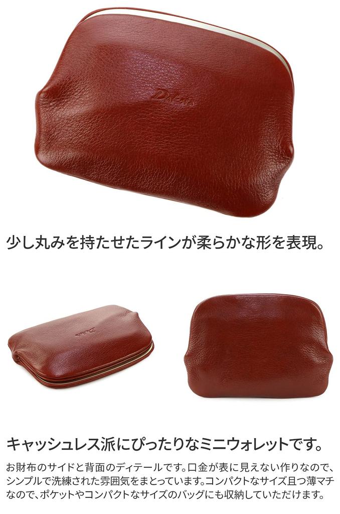 Clasp Wallet Genuine Leather Green [Dakota] Women's DA-36541-50