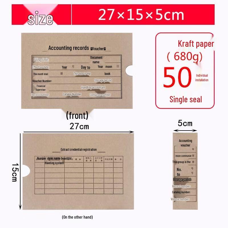 Jundingying Acid-Free Single Seal Document Archiving Box