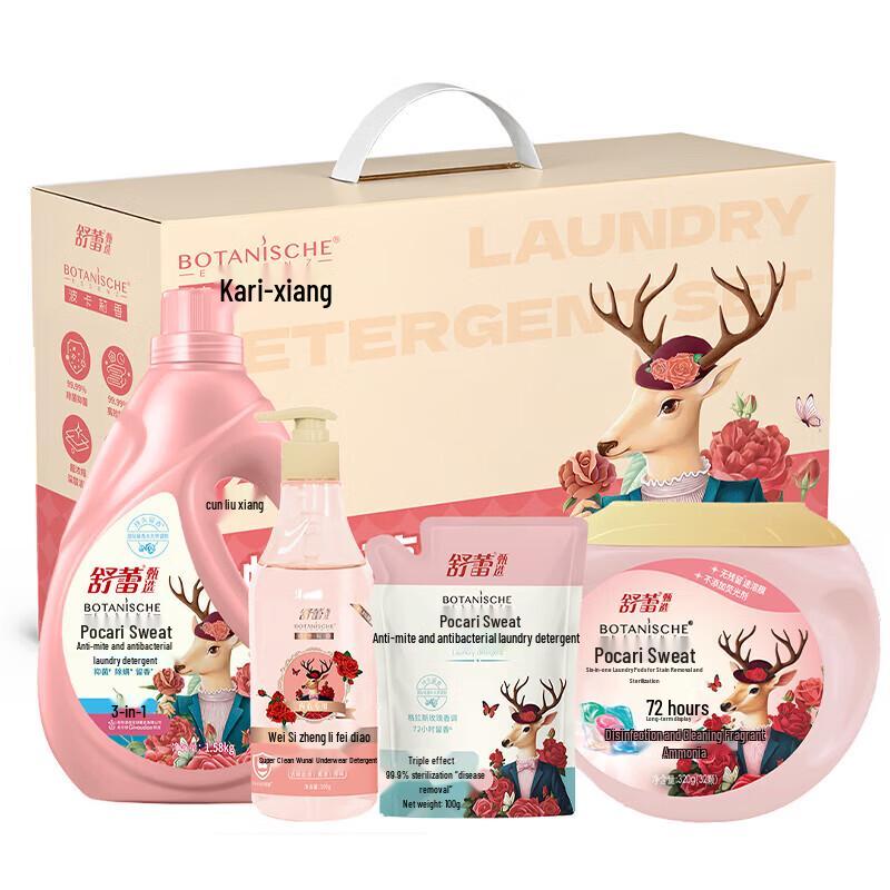 Pantene Mite Removal & Sterilization 4-Piece Set