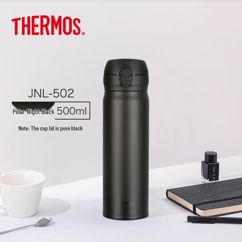 THERMOS JNL-Series Insulated Water Bottle