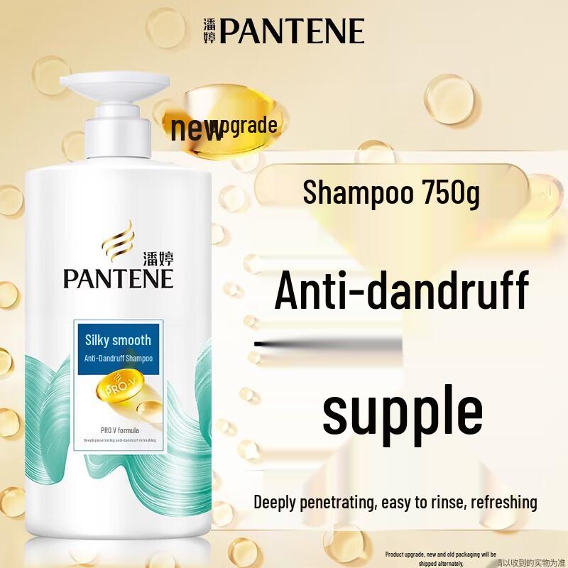 Pantene Silky Smooth Anti-Dandruff Shampoo