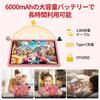2026 Enhanced Version Bvlary P32 Kids Tablet Kids Space YouTube Kids Android 15 16GB RAM 128GB ROM 6000mAh Charging Unlimited Access To Educational