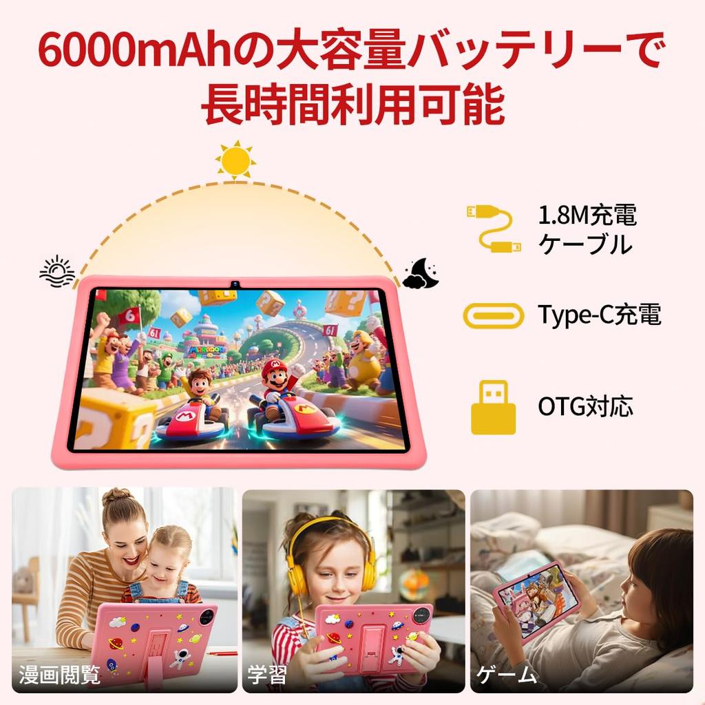 2026 Enhanced Version Bvlary P32 Kids Tablet Kids Space YouTube Kids Android 15 16GB RAM 128GB ROM 6000mAh Charging Unlimited Access To Educational