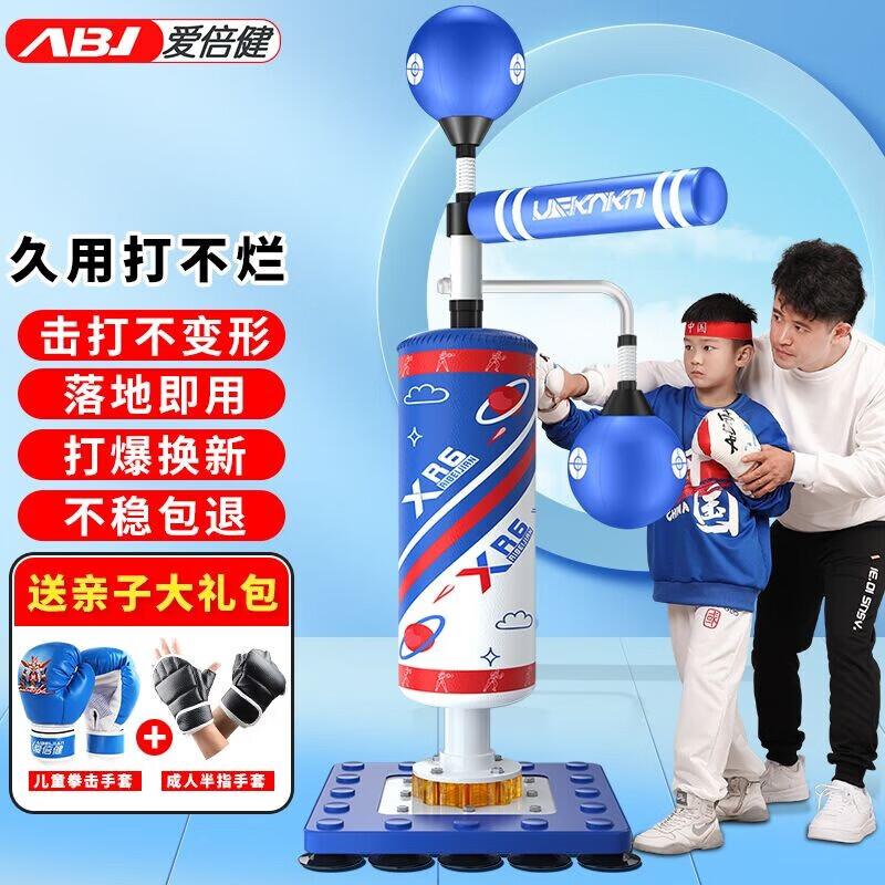 AIBEIJIAN Boxing Reaction Trainer with Speed Ball and Strike Target