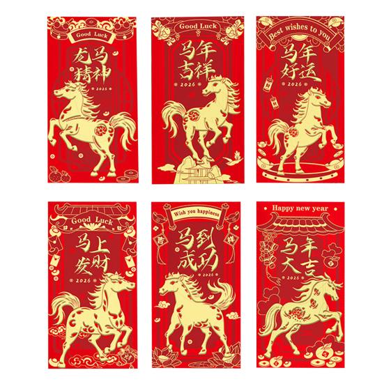 6Pcs Red Envelope Lunar New Year Gift Set with Golden Embossed Horse Patterns Automatic Sealing Design Red Money Envelopes