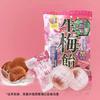 Японські цукерки Ribon