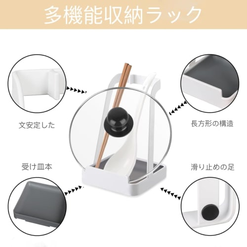 Liebbon Ladle Lid Rest Stand | Fits Pot Lids, Chopsticks, Knives, and Rice Paddles | Includes Draining Tray, Multi-Function Utensil Stand (White)