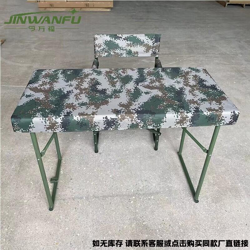JINWANFU Outdoor Portable Folding Table & Chair Sets
