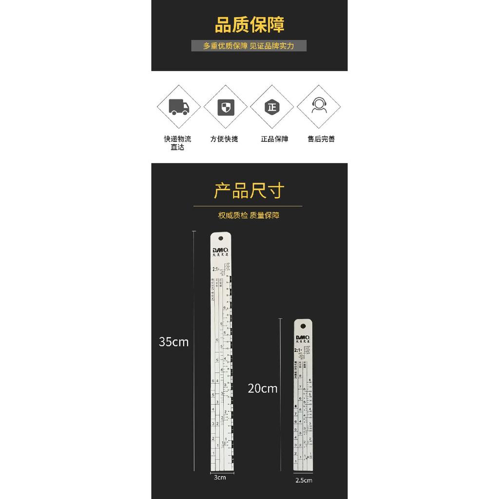 ATPRO Solvent-Resistant Never Rusting Aluminum Paint Mixing Ruler With Scale Bar Automotive Paint Use Spray Painting Tools