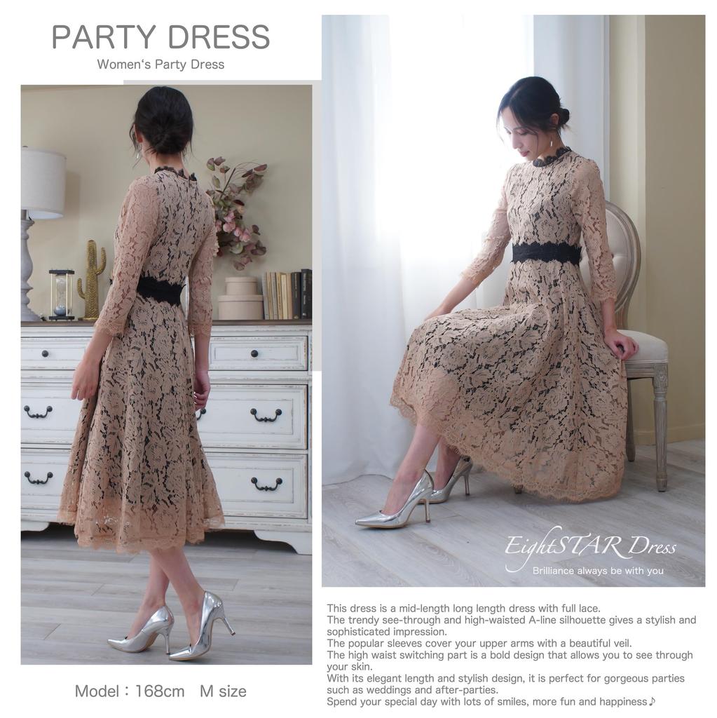 EightSTAR Dress Party Wedding with Guest Dress for Women in Their and 40s Women's Dress, Dress, After-Party Dress, All-Lace, A-Line, See-Through,