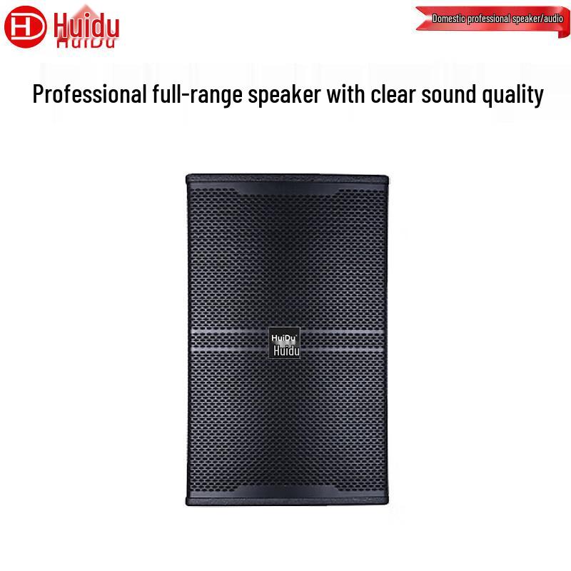 HuiDu ST-121CF 12-inch Stage Monitor Speaker (CN Version)