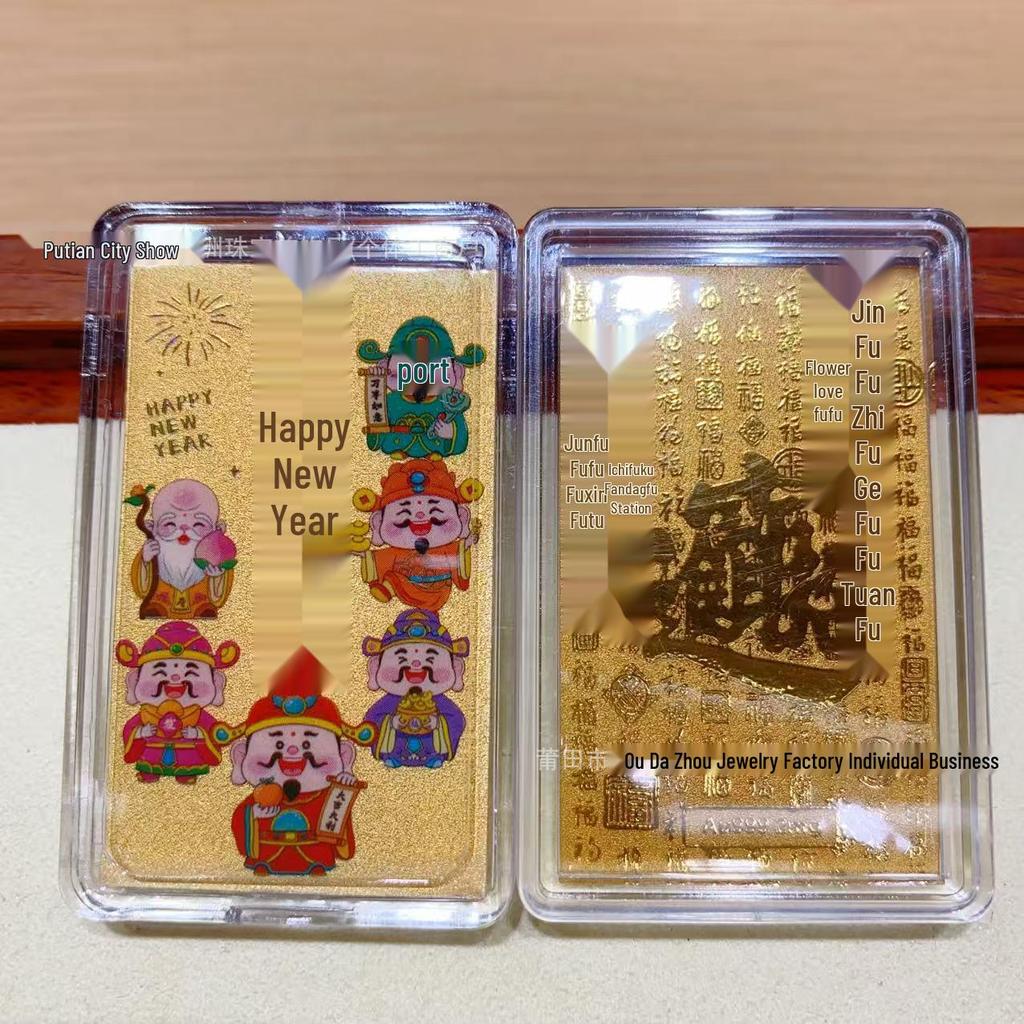 999 Pure Gold Smooth Sailing Fortune Magnet Sticker for Phones and Refrigerators