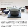 EAST Table 5-Minute Rice Cooker, 2-Cup Donabe (Earthenware Pot), T-east, Gray, Direct Heat Only, 23.4 X 20 X 17.2 Cm, Made In Japan, Dishwasher and Mi