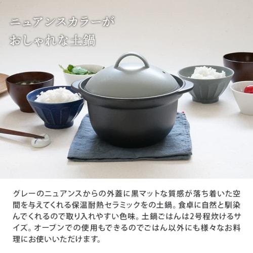 EAST Table 5-Minute Rice Cooker, 2-Cup Donabe (Earthenware Pot), T-east, Gray, Direct Heat Only, 23.4 X 20 X 17.2 Cm, Made In Japan, Dishwasher and Mi