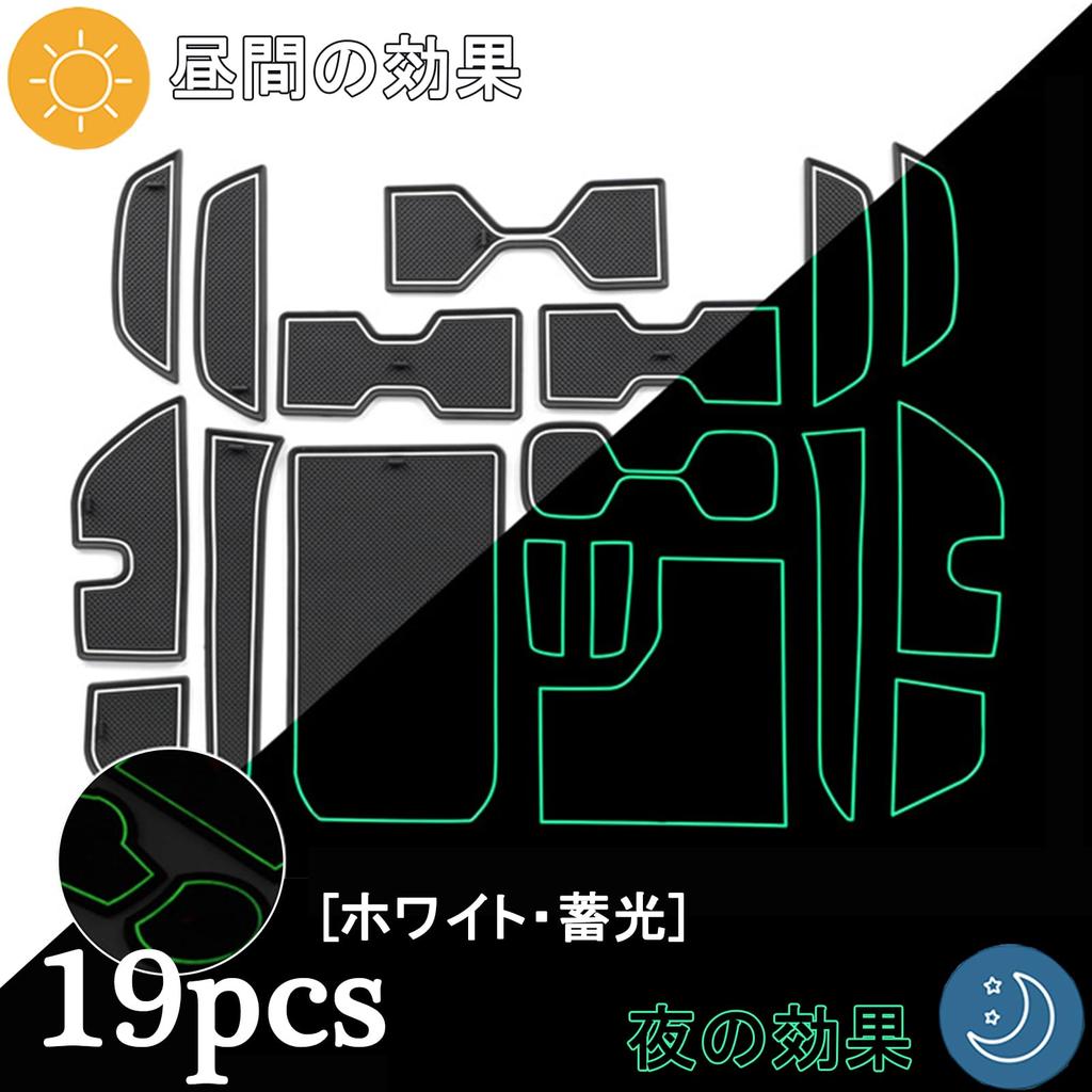 Temiry Land Cruiser 250 Interior Rubber Mat Land Cruiser 250