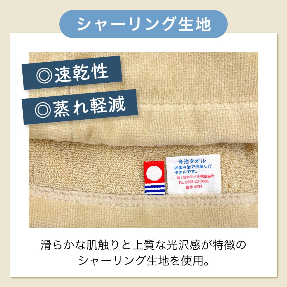Sauna Imabari Large Sauna Made In Imabari Brand Certified Sauna Goods [Bakumatsu] Hat, Towel, Men's/Women's Cap, Japan, Hat, (JP, Alphabet, M, Black)