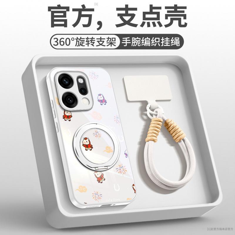 Applicable To Opporeno14 Mobile Phone Case 2026 New Year of the Horse Opporeno15 Advanced Female Protective Case Oppo