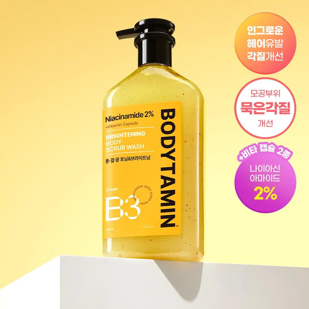 BEYOND Bodytamin Niacinamide B3 2% Vitamin Capsule Brightening Body Scrub Wash 500ml