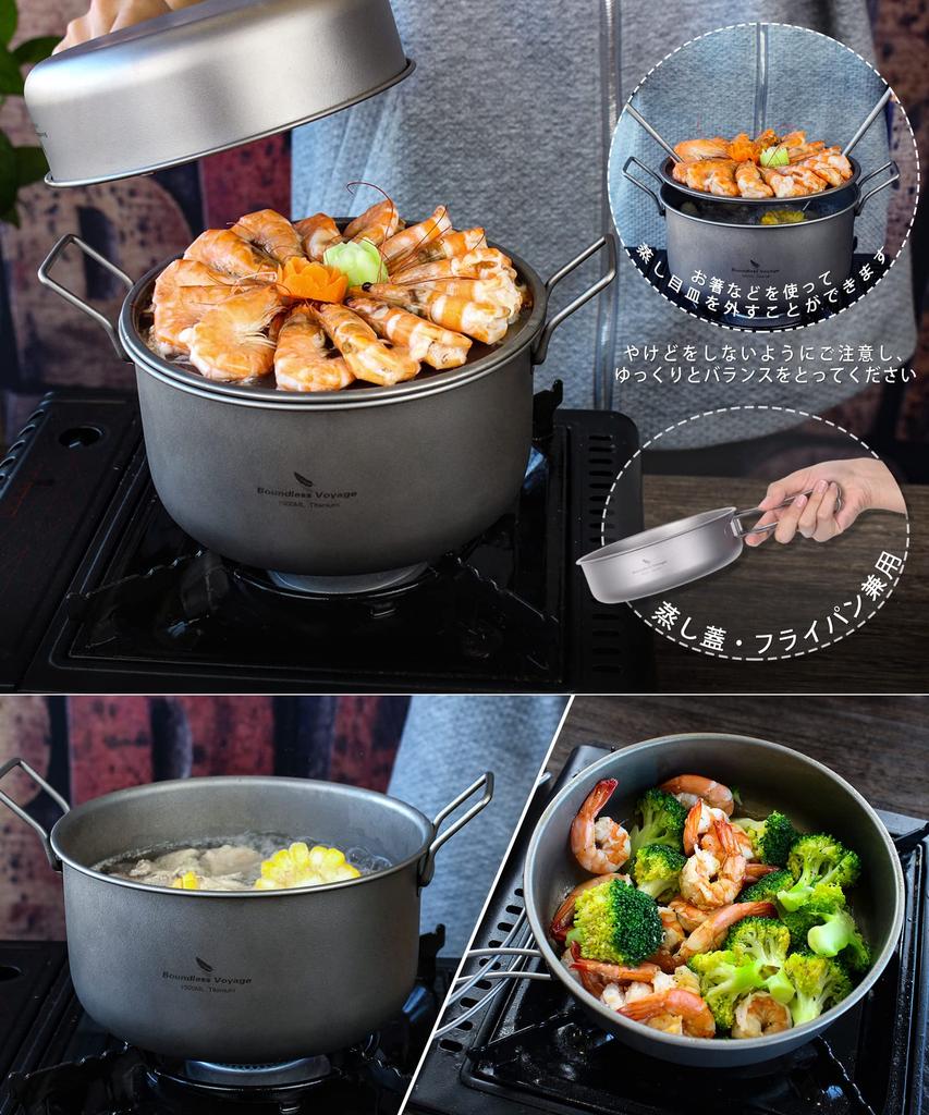 Boundless Voyage Titanium Braten Dampfgarer Multifunktionskocher Outdoor Camping Braten Dampfgarer Leichtes Camping 513g Ti2057C Zweihandtopf, Pfanne,