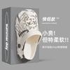 Slippers female hole wear couple student bag head shoes cartoon print shoes feeling INS bottom beach shoes female cute