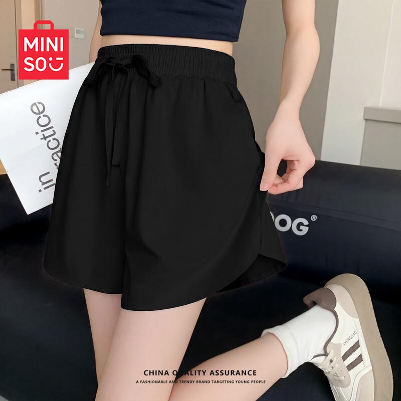 MINISO Women's Summer Ice Silk Sportswear Set