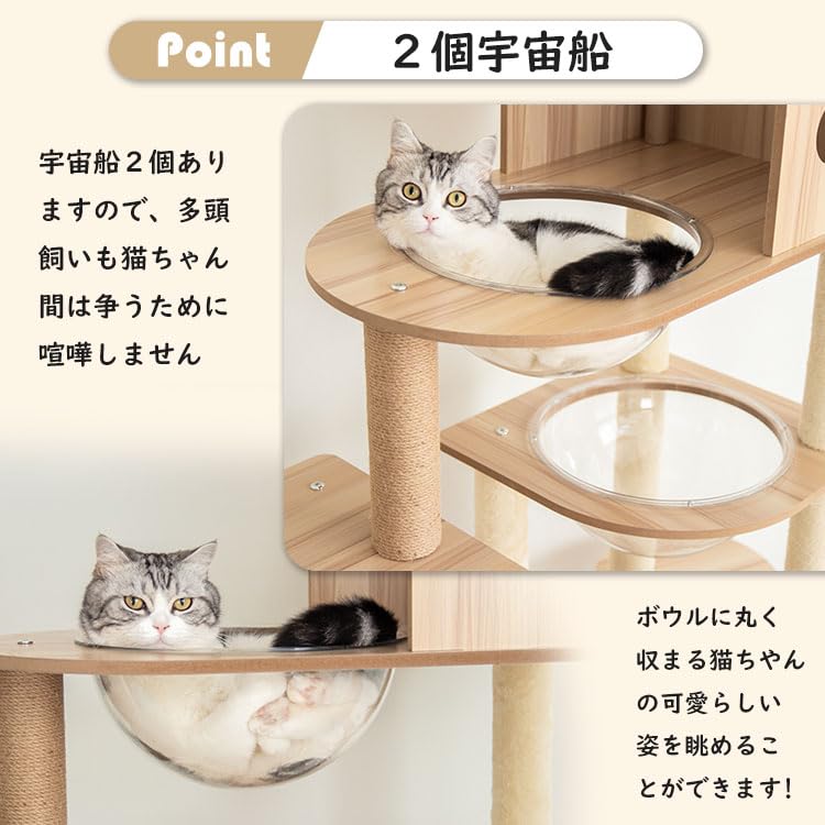 PETTIFUL Cat For Large With Observation For Multiple Height Cat Cat 2 Cat Scratching Relieves Lack of Hemp Cat Scratching Cat Interior Tower, Wooden,