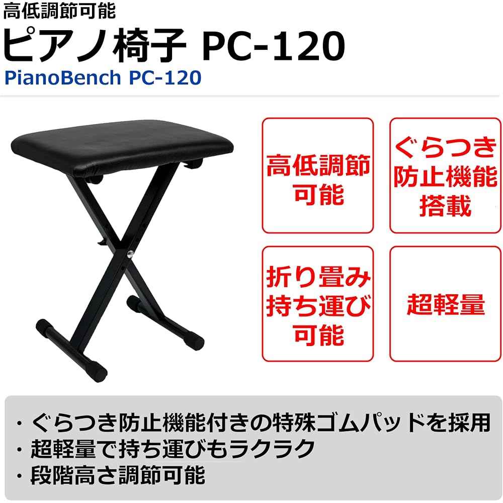 [Includes headphones and sustain pedal] [Successor to P125] YAMAHA P-225 Digital Piano, 88 keys, P-Series (Full set ready to play [stand and bench se