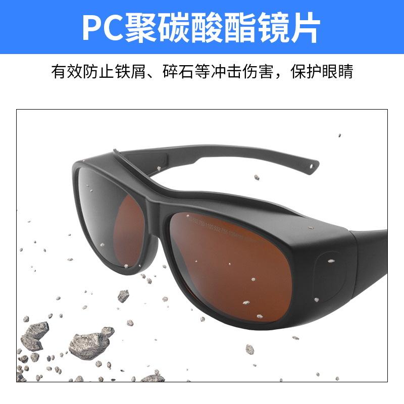 Professional hair removal device for beauty ipl Anti-laser glasses532 755 1064NM Photon Skin Rejuvenation Laser Protective Glasses