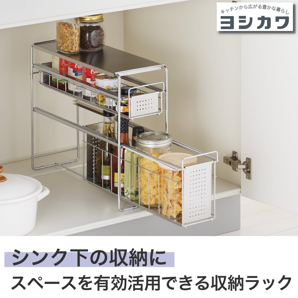 Yoshikawa Under-Sink Sliding Storage, 2 Tiers, 15cm Wide, Silver, Made In Japan, 1305695