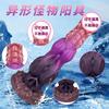 False Dildo Animal Dog Hanging Double Anal Plug SM Sex Toy For Men And Women Anal Expansion Masturbator